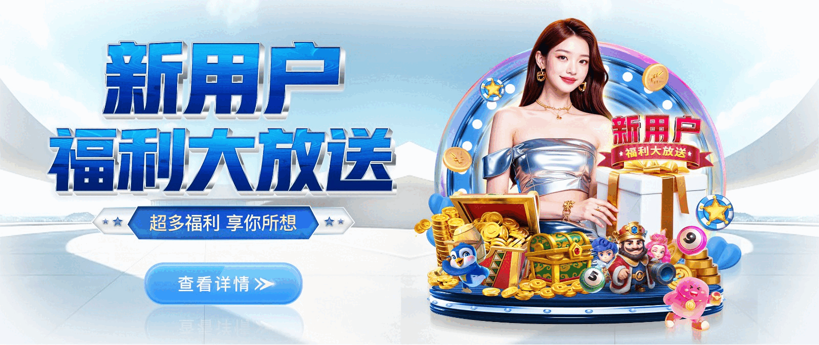 旺财28-2026世界杯官方合作平台